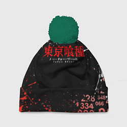 Шапка c помпоном TOKYO GHOUL МИНУС 7 ТОКИЙСКИЙ ГУЛЬ 1000-7