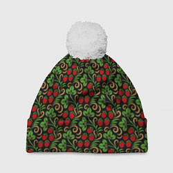 Шапка с помпоном Земляника и Ромашки хохлома, цвет: 3D-белый