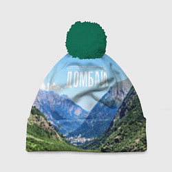 Шапка c помпоном Домбай