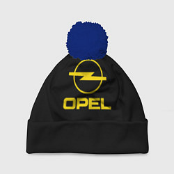 Шапка с помпоном Opel yellow, цвет: 3D-тёмно-синий