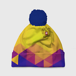Шапка c помпоном Желтая геометрия - спорт Россия с гербом