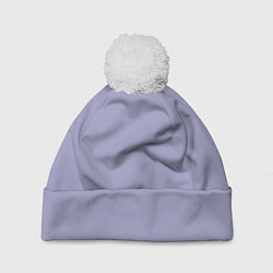 Шапка c помпоном Эмоция хандры - бледно-фиолетовый