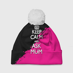 Шапка с помпоном Keep calm ask mum, цвет: 3D-белый