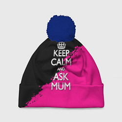 Шапка с помпоном Keep calm ask mum, цвет: 3D-тёмно-синий