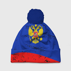 Шапка с помпоном Герб - флаг - Россия, цвет: 3D-тёмно-синий