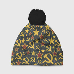 Шапка c помпоном Серп и Молот - СССР