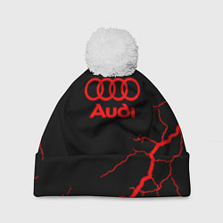 Шапка с помпоном Audi storm, цвет: 3D-белый