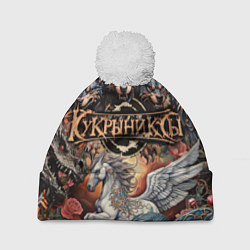 Шапка c помпоном Кукрыниксы и мифические существа