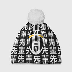 Шапка c помпоном Ювентус япония символы