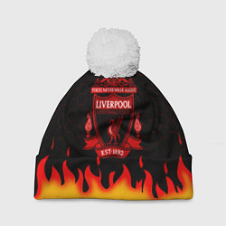 Шапка c помпоном Liverpool огонь спорт