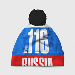 Шапка с помпоном Russia: from 116, цвет: 3D-черный