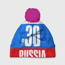 Шапка с помпоном Russia: from 30, цвет: 3D-малиновый