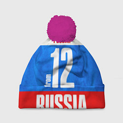 Шапка с помпоном Russia: from 12, цвет: 3D-малиновый
