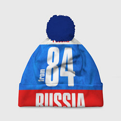 Шапка с помпоном Russia: from 84, цвет: 3D-тёмно-синий