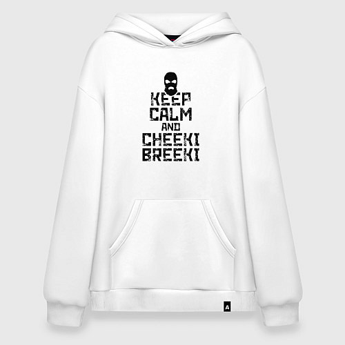 Худи оверсайз Keep Calm & Cheeki Breeki / Белый – фото 1