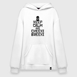 Толстовка-худи оверсайз Keep Calm & Cheeki Breeki, цвет: белый