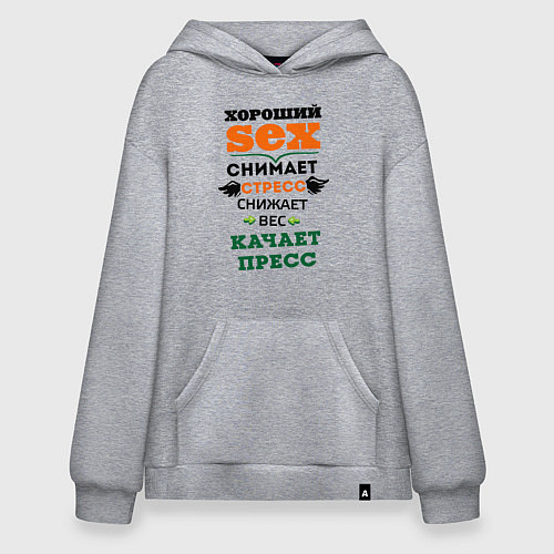 Худи оверсайз Антистресс / Меланж – фото 1