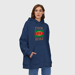 Толстовка-худи оверсайз Гуси Гуси, цвет: тёмно-синий — фото 2
