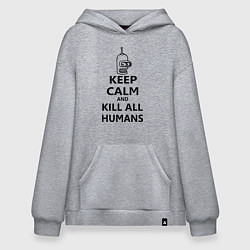 Толстовка-худи оверсайз Keep Calm & Kill All Humans, цвет: меланж