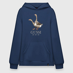 Толстовка-худи оверсайз Гуси, цвет: тёмно-синий