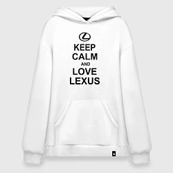 Худи оверсайз Keep Calm & Love Lexus