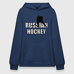 Худи оверсайз Russian hockey