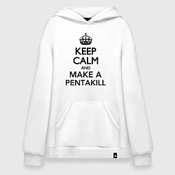 Худи оверсайз Keep Calm & Make A Pentakill