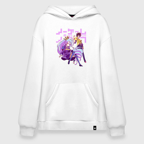 Худи оверсайз No Game No Life / Белый – фото 1