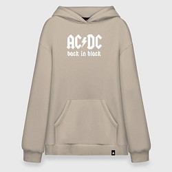 Толстовка-худи оверсайз ACDC BACK IN BLACK, цвет: миндальный