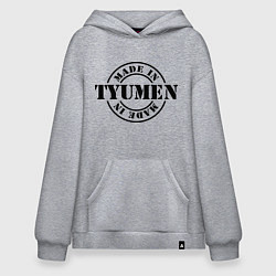 Толстовка-худи оверсайз Made in Tyumen, цвет: меланж