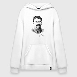 Толстовка-худи оверсайз Товарищ Сталин, цвет: белый