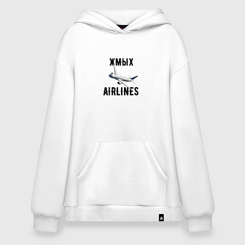 Худи оверсайз ЖМЫХ AIRLINES / Белый – фото 1