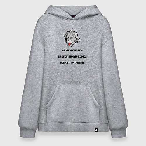 Худи оверсайз Цитаты о любви / Меланж – фото 1