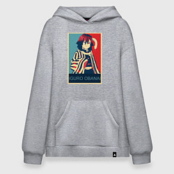 Толстовка-худи оверсайз Обанай Игуро, цвет: меланж