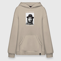 Толстовка-худи оверсайз И шо, гевара? А шо такое?, цвет: миндальный