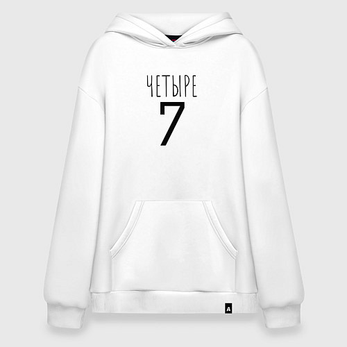 Худи оверсайз Четыре-7 / Белый – фото 1