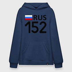 Толстовка-худи оверсайз RUS 152, цвет: тёмно-синий