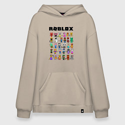 Толстовка-худи оверсайз ROBLOX PIGGY, цвет: миндальный