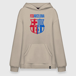 Толстовка-худи оверсайз Barcelona FC, цвет: миндальный