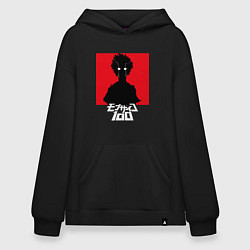 Толстовка-худи оверсайз Mob psycho 100 Z, цвет: черный