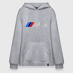 Толстовка-худи оверсайз BMW M5, цвет: меланж