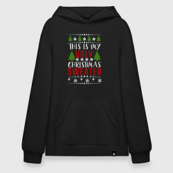 Худи оверсайз My ugly christmas sweater