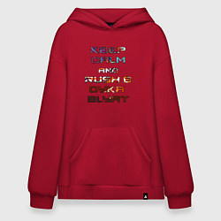 Толстовка-худи оверсайз Rush B CYKA BLYAT, цвет: красный