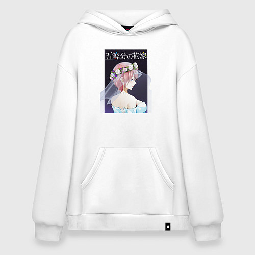 Худи оверсайз Пять невест - Накано Итика / Белый – фото 1