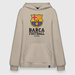 Толстовка-худи оверсайз Barcelona Football Club, цвет: миндальный