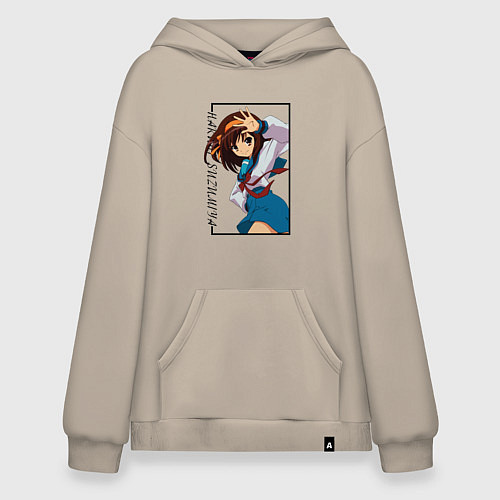 Худи оверсайз Меланхолия Харухи Судзумии Харухи Судзумия / Миндальный – фото 1