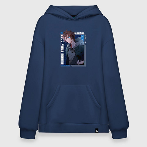 Худи оверсайз Чуя Накахара Chuuya Nakahara , Великий из бродячих / Тёмно-синий – фото 1