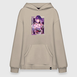 Толстовка-худи оверсайз Райдэн Shogun Raiden с надписями Genshin Impact, цвет: миндальный