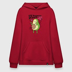 Толстовка-худи оверсайз Ну украла и украла Чего бубнить то? парные, цвет: красный