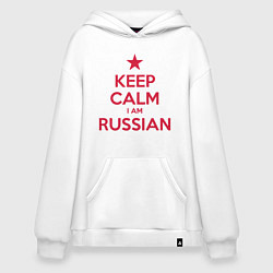 Худи оверсайз Успокойся, я русский